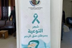 sh4